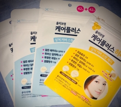 韓國到深圳寶安國際機場凈痘貼進口清關(guān)案例